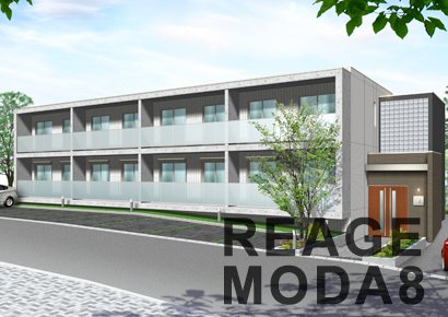 低層地域向け高収益　鉄筋コンクリート構造賃貸マンション「レージュモーダ8」