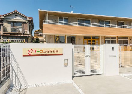 名古屋市港区の約180坪の土地の駐車場の付いた保育園