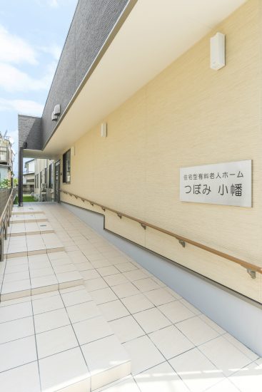 名古屋市守山区の介護施設のスロープ付き玄関アプローチ