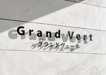 名古屋市名東区の3階建て賃貸マンションのシンプルで立体的な館銘板