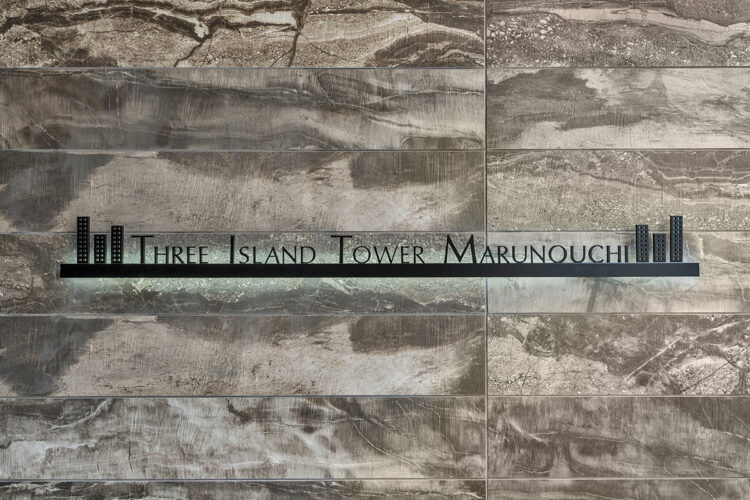 名古屋市中区の賃貸マンションの立体的なおしゃれな館銘板