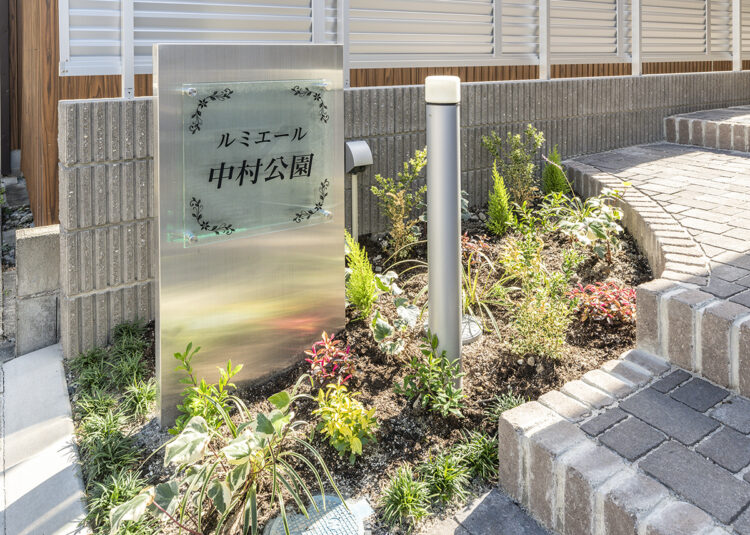 名古屋市中村区のロフト付きメゾネット賃貸アパートの庭の中にある館銘板