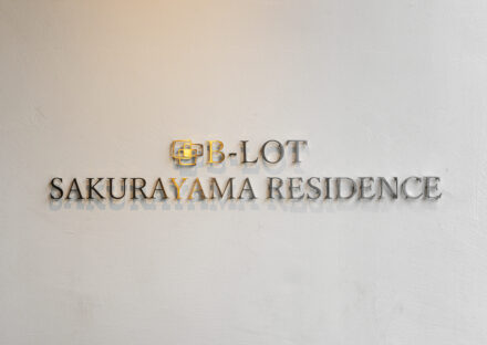 名古屋市昭和区の12階建て高級感ある賃貸マンションのグラデーションの付いた高級感ある館銘板