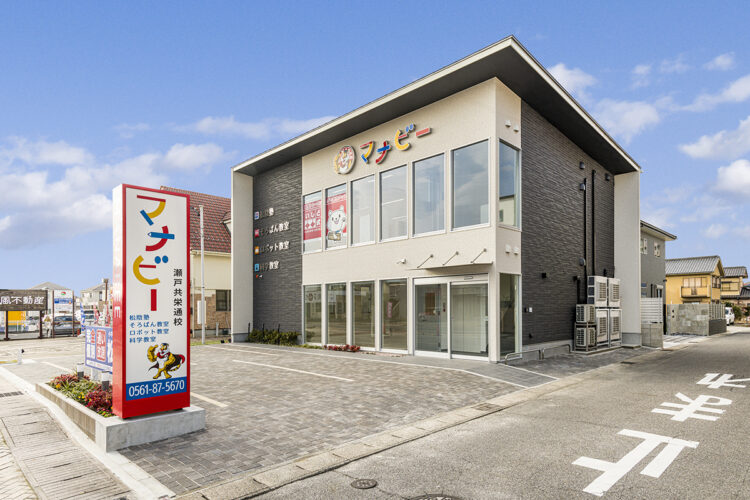 愛知県瀬戸市の80坪の土地活用　角地の目立ちやすい立地