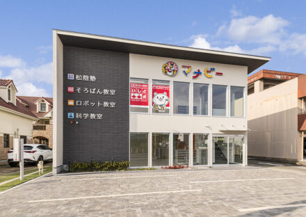 愛知県瀬戸市の80坪の土地活用 角地に建つ学習塾のモノトーン調のスタイリッシュな外観デザイン