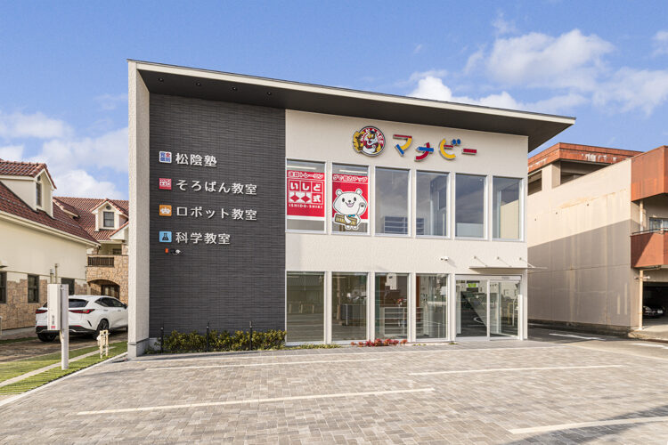 愛知県瀬戸市の80坪の土地活用　角地に建つ学習塾のモノトーン調のスタイリッシュな外観デザイン