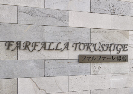 名古屋市緑区の駅近3階建て低層マンションのおしゃれで落ち着いた館銘板